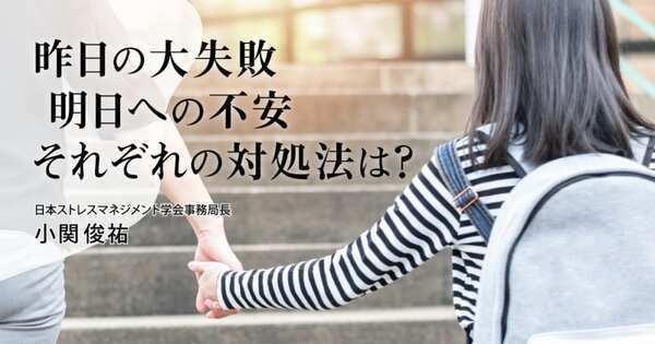 その “モヤモヤ”、言葉にできてる？　子どもの問題解決力を育む【料理】【ストレス】【親子関係】