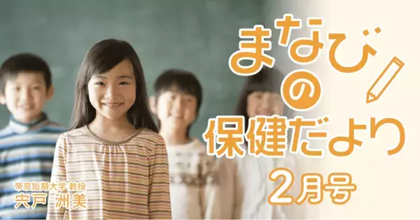 困難をしなやかに乗り越えろ！  失敗をチャンスにできる子は「つまずき経験」が豊富だった