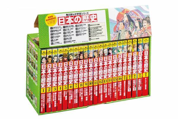 有名進学校が欲しがる子の条件｜「現代と歴史をつなげる力」は歴史漫画で育ちます