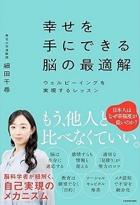 「こうしてほしい」はあなたのエゴ。コントロール欲を手放すことから始まる【幸せな子育て】