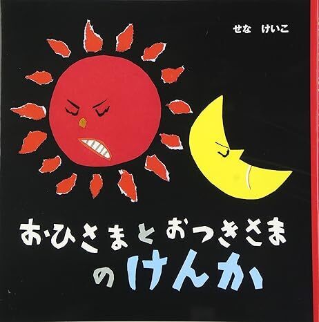 幼児・低学年の子どもに「戦争」をどう伝える？　平和教育におすすめの絵本10選