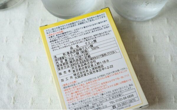 シュワシュワ・パチパチ！ 炭酸水（サイダー）をおうちで作ってみよう【自由研究】