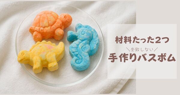 短期間でも充実！ 8/25からでもできる探究型「自由研究・自由工作」一覧｜小学生向け