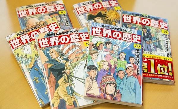 歴史の「偏った情報」は「偏った思考」を生む。「お父さんは反対」「お母さんはこう思う」がNGな理由