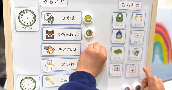 IQより大切！ 将来を左右する子どもの「実行機能スキル」を伸ばす5つの方法
