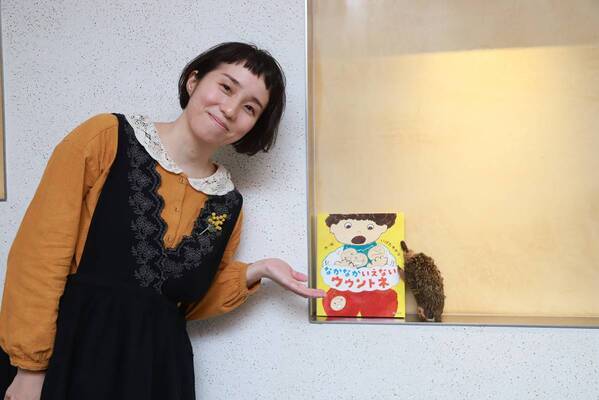 子どもの「言えない」を責めないで。ギュッと重い気持ち「ウウントネ」とは｜『なかなかいえない ウウントネ』著者・いげたゆかりさんインタビュー
