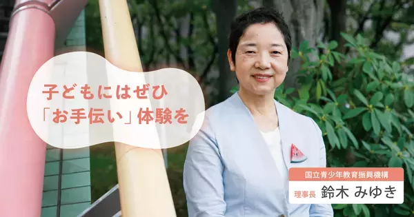 児童学の専門家が推奨。「転んでも立ち上がれる子」を育てる家庭の3つの習慣