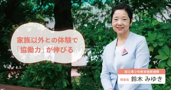 児童学の専門家が推奨。「転んでも立ち上がれる子」を育てる家庭の3つの習慣