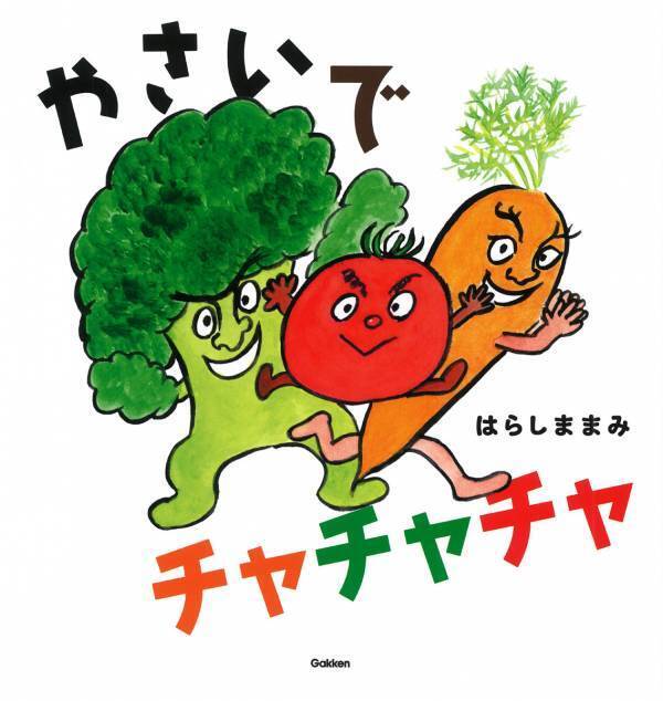 小学生で “本好き” になる子が未就学児期にしていたこと──本に興味がなくても大丈夫。読書嫌いにしない絵本習慣