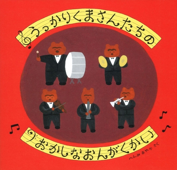 小学生で “本好き” になる子が未就学児期にしていたこと──本に興味がなくても大丈夫。読書嫌いにしない絵本習慣