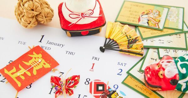 【2026年最新】お年玉から始める”金融教育”｜小学生の相場と教え方4つのポイント