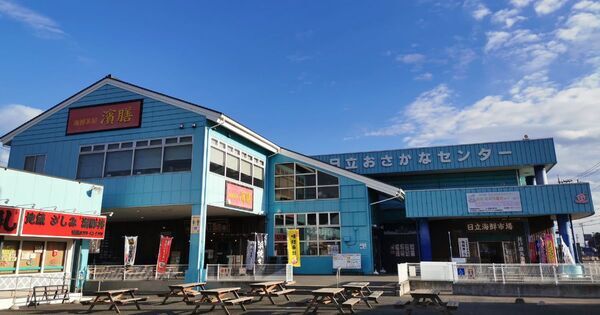 【2026年版】子連れで1日遊べる関東の道の駅15選｜雨の日OK・遊具・温泉も