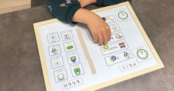 「早くして！」が消えた日。 “前日5分の準備” で変わる、親子の朝【5つの仕組み】