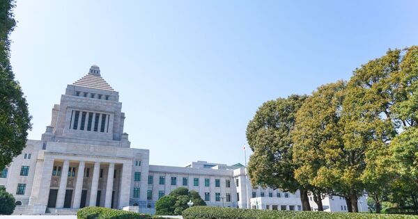 衆議院解散とは？ なぜ突然選挙になるの？【親子で学ぶ 政治の話】