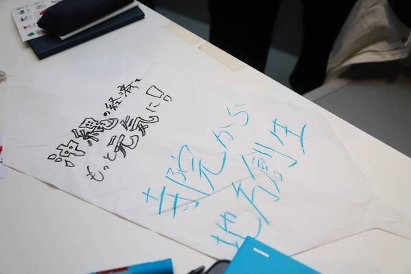「教える」をやめたとき、子どもの学びは始まる—— コクヨ社員が考える “育ちの場” のデザイン