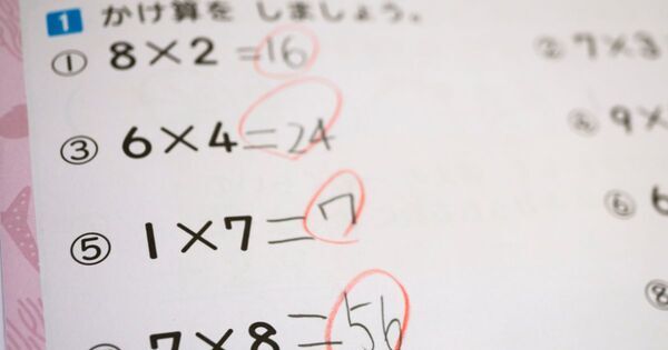難関校合格者の9割がもっている？「エンジンがでかい子」4つの特徴