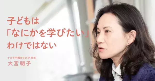 「ママやって」と言われたら要注意。東大・京大合格者が幼児期にしていたこと5つ