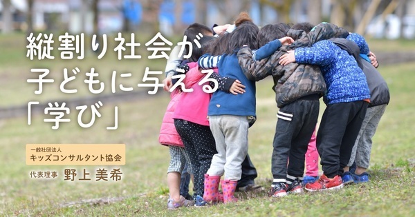 延長保育・学童は、子どもにとって「かわいそう」じゃない ──親が抱えがちな罪悪感が、ふっと軽くなる理由