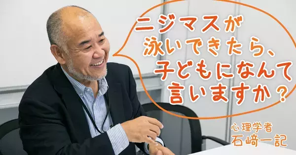 「公園、つまらない」と言う子が変わる。親がやめた “3つのこと”