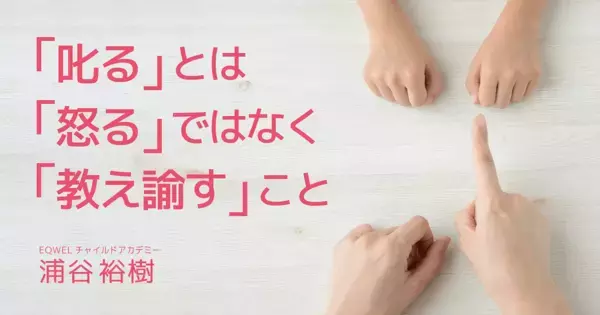 東大生の96％が「親は話を聞いてくれた」と回答。学力を伸ばす家庭の “たった1つの習慣” とは？