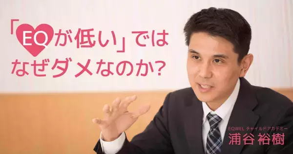 東大生の96％が「親は話を聞いてくれた」と回答。学力を伸ばす家庭の “たった1つの習慣” とは？