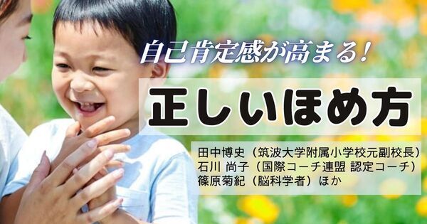 東大生の96％が「親は話を聞いてくれた」と回答。学力を伸ばす家庭の “たった1つの習慣” とは？
