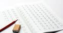 「ていねいに書きなさい」が届かない理由。ノートが汚い子の頭のなかで起きていること