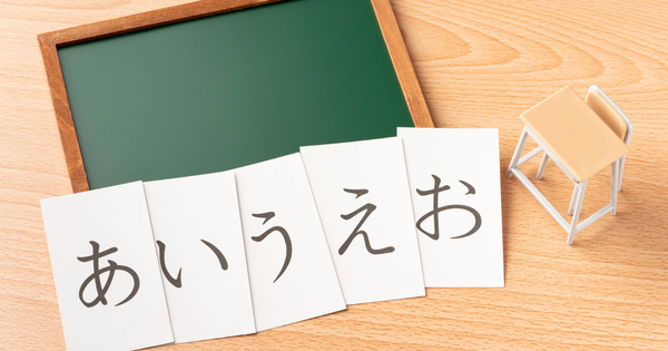 入学まであと半年。「ひらがな」より「自分でできる」を育てる15の生活の力