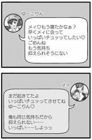 今度は暗号 清原和博 元妻の 弁当写真 に 意味深な投稿しすぎ 21年6月28日 ウーマンエキサイト 1 3