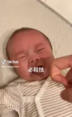 赤ちゃんが秒で泣き止む必殺技⁉ 指をあててるだけなのに…「びえーん ⇒ スンッ」