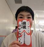 山田花子さん、長男の試験合格でお祝い飯「なんちゃってステーキ」が大好評・おかわり連発で「母は白旗よ～♡」