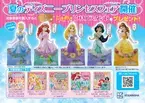 【プレゼント】ディズニープリンセスの限定クリアスタンドが対象書籍購入でもらえる♪講談社がフェア開催！