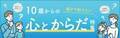 まさか今!? 起きたらシーツまで血まみれ！ 予定日はずっと先だったはずなのにどうして