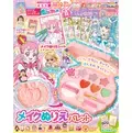 毎年完売！大人気ふろく「メイクぬりえパレット」が新デザインで登場♪『たのしい幼稚園』9・10・11月号が発売