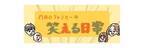 姉弟が布団にかくれんぼ！ それを見たパパが、思わずツッコミを入れたくなったこととは？「それはさすがに無理やで（笑）」