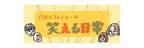 「宿題面倒くさい」と言っていた娘が、突然熱中しだした！ その理由は？「頼りになる」「かっけー」