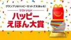 ノンスタ石田さん、おとぎ話の過剰な表現に意見「キジって、鬼の目ん玉つっつくの!?」