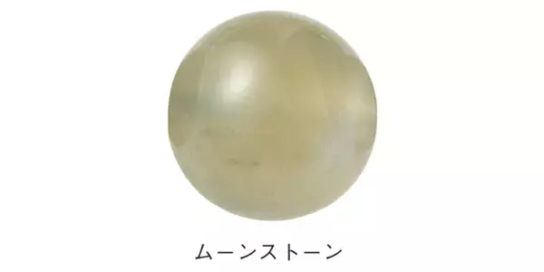 もっとも美しい人間の青年と恋に落ちた月の女神。彼が老いて死ぬ前に永遠の眠りにつかせ、毎夜……【恋人たちの石 ムーンストーン】