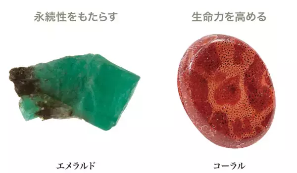 12星座の中で、物事の変化を拒み、嫉妬心を抱きやすい星座とは？ 幸運をもたらすパワーストーンは、ラピスラズリとアベンチュリン