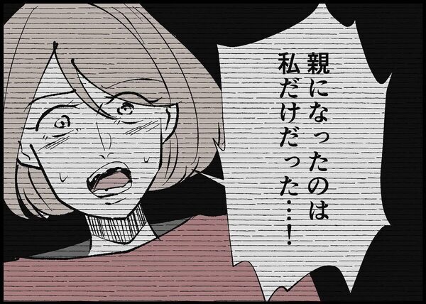 嘘だろ…帰省中の妻子を襲った大地震。電話はつながらない、2人は生きている？それとも