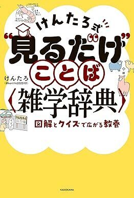 米第16代大統領「リンカーン」。それ、間違ってるかも……今の教科書を見てみると