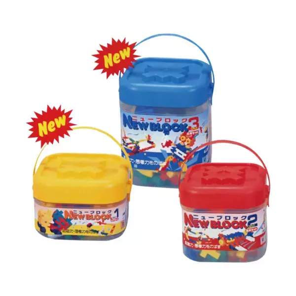 【Gakkenニューブロック60周年】これまでの歴史の中で特に人気のパーツを厳選した限定セット「オールスターズ」新発売