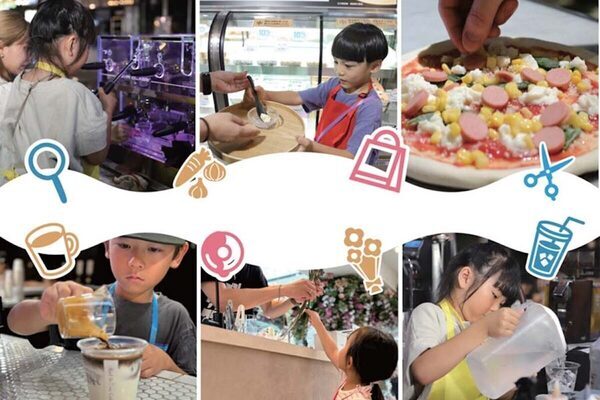 子どもが主役「いつかやってみたい！」を叶える！リアルなお仕事に挑戦できるイベント『ワタワンKIDSおしごと体験』