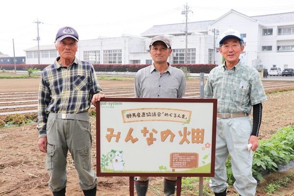 恒例の人気企画！【夏の枝豆収穫を目指す！】群馬県伊勢崎市「みんなの畑」で家族で農業体験、4/26（土）開催