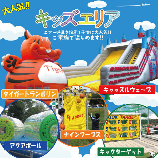 和牛肉寿司や牛とろ丼など、旨い肉料理が大集合！ 「ゴジュウジャー」のショーもある「肉祭2025 in等々力緑地」が5/2から開催