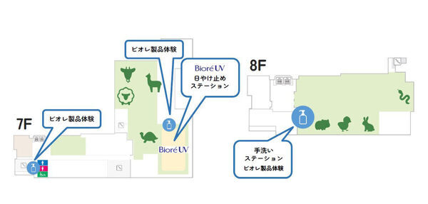 参加無料で「ふれあい動物園」と「謎解きイベント」が体験できる！ アトレ亀戸＆東武動物公園＆ビオレのコラボイベントが5/5に開催