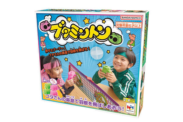 昭和・平成の名作「ブタミントン」が令和に復活！ 羽根を改良し、空中浮遊時間がより長くなって再登場