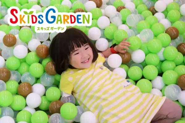 「笑顔で子育てできる環境を作りたい」の想いから……ピップ×イオンファンタジー「子育て応援プロジェクト」開始