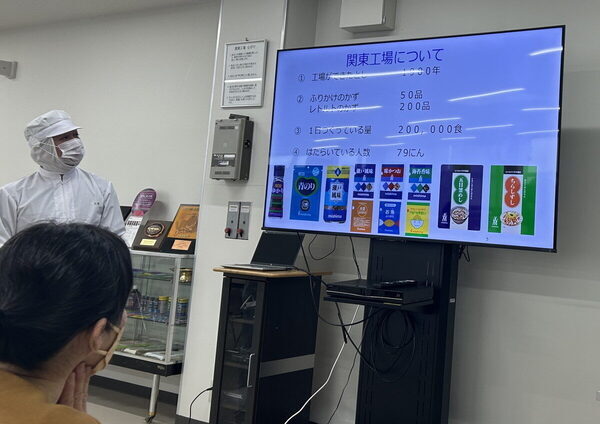 【オリジナルふりかけも作れちゃう】「ゆかり」でおなじみの食品工場、親子見学ツアーが超楽しい♡