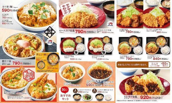 全力飯。【期間限定】「かつやの中華ざんまい丼」海老チリ・回鍋肉・油淋鶏… 中華を代表する3品を一度に味わえる！
